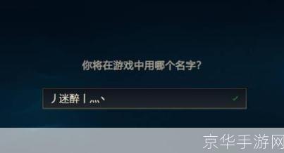 lol可以用的符号:LOL可用符号大全,打造个性化游戏昵称