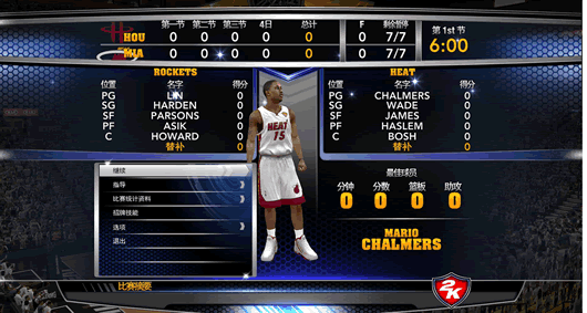 NBA 2K14补丁：提升游戏体验的必备利器
