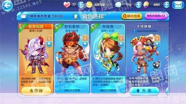 天天跑酷最新宠物炫彩神兽助力奔跑,开启全新跑酷时代!