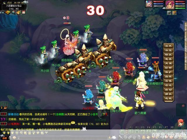 梦幻西游:红孩儿副本全攻略