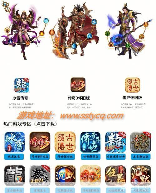 新水浒Q传粉丝卡:重燃热血,与兄弟并肩再战江湖