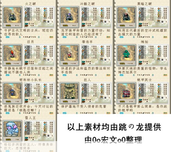 光明之魂2详尽攻略:光明之魂2:黑暗中的希望灯塔