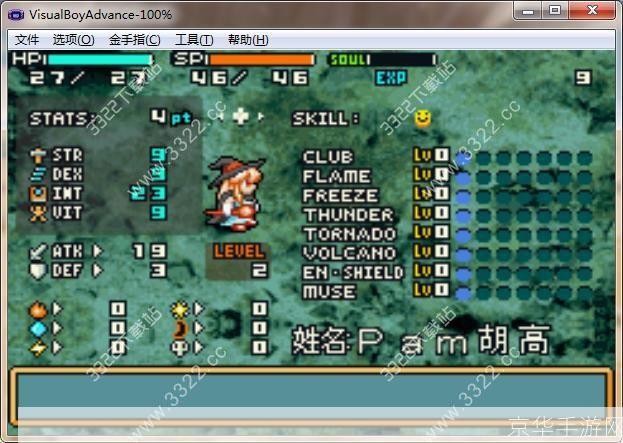 光明之魂2详尽攻略:光明之魂2:黑暗中的希望灯塔