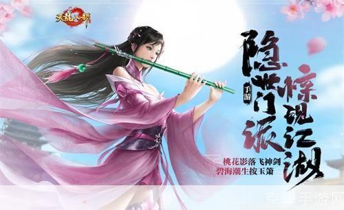 天龙八部图片:天龙八部:经典武侠IP再现,游戏世界的江湖传奇