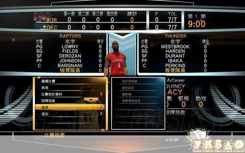NBA 2K13配置要求及游戏特性详解