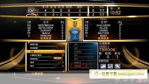 NBA 2K13配置要求及游戏特性详解