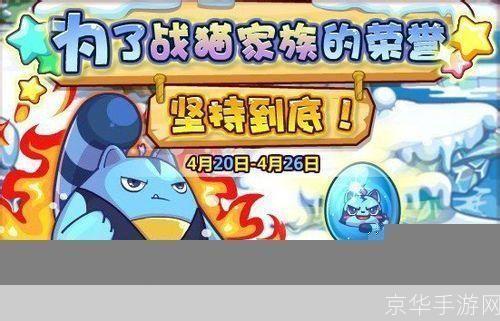 洛克王国减肥猫:洛克王国减肥猫:挑战与乐趣并存