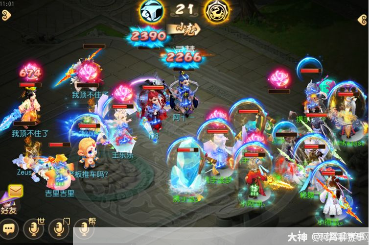 梦幻西游手游:掌握攻略,成为西游霸主
