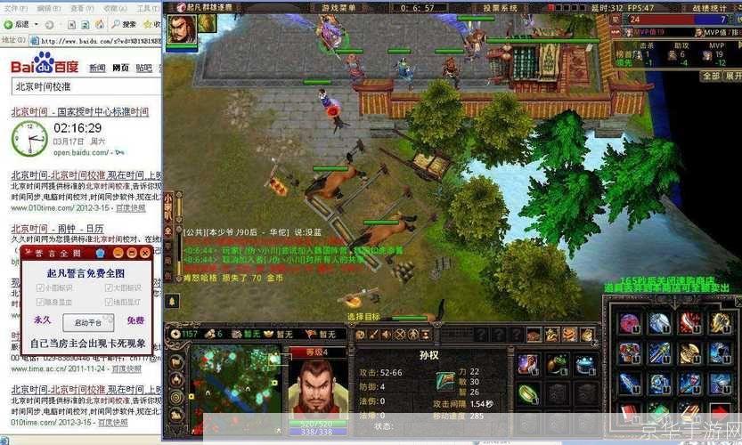 起凡免费会员:起凡免费会员:探索游戏新境界,体验无限可能