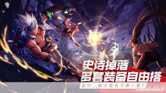 DNF预约重燃热血,再续经典!地下城与勇士全新版本预约开启!