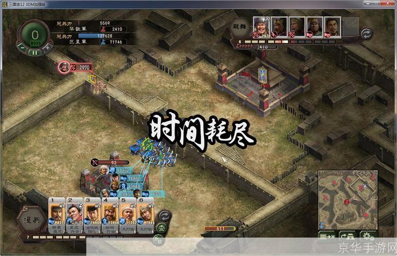 三国志12威力加强版:三国志12威力加强版:重塑三国辉煌,策略之战再升级