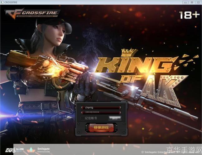 cf 蜗牛:穿越火线:蜗牛步伐的战场舞者