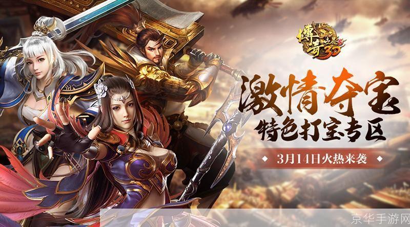 盛大网页游戏:盛大网页游戏:重燃游戏激情,探索无尽乐趣
