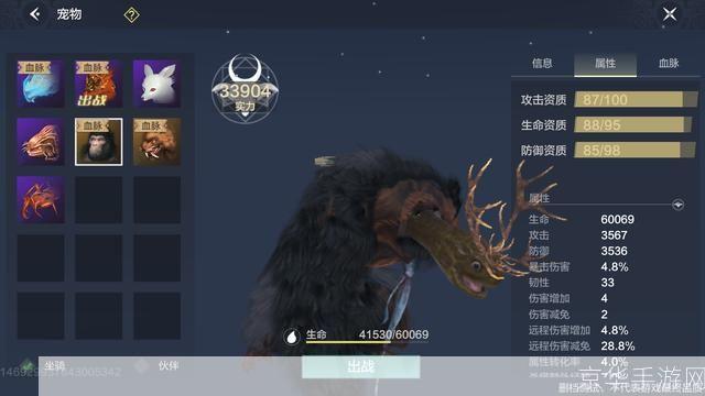 妄想山海:捕捉宠物的全攻略