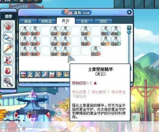 彩虹岛情侣等级全解析:浪漫冒险,甜蜜升级