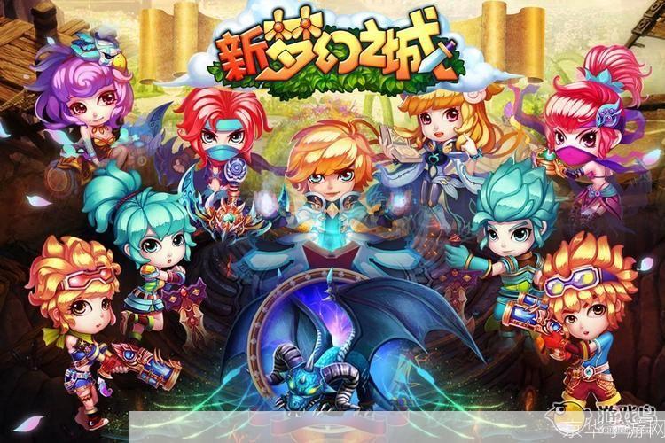 新梦幻之城官网:新梦幻之城官网:探索梦幻世界,开启冒险之旅
