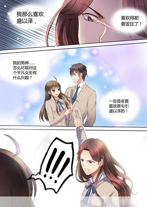 无翼乌之另存在感消失的帽子:无翼乌的神秘冒险:寻找消失的帽子