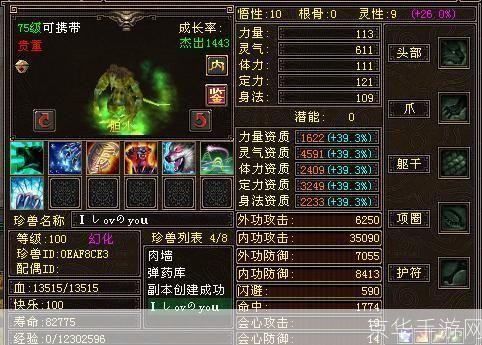 天龙八部生活技能:天龙八部生活技能全解析:打造游戏中的别样人生