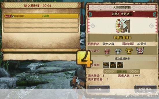 怪物猎人OL答题:狩猎技巧与游戏深度解析