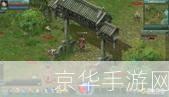 傲世三国秘籍大揭秘:征战沙场,一统江山