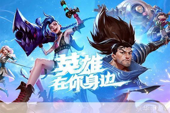 lol夏季赛:炎炎夏日,战火重燃:LOL夏季赛激战正酣
