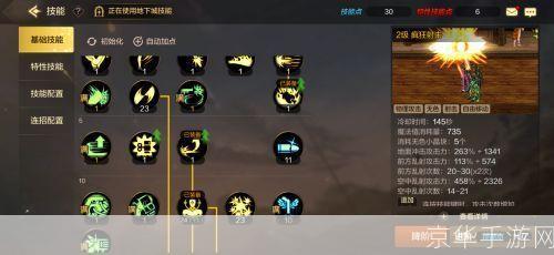 DNF技能代码揭秘：深入解析游戏内技能系统