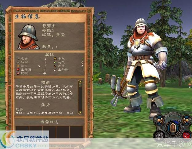 英雄无敌5修改器1.3:英雄无敌5修改器1.3:游戏玩家必备神器,轻松实现个性化游戏体验!