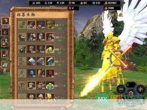 英雄无敌5修改器1.3:英雄无敌5修改器1.3:游戏玩家必备神器,轻松实现个性化游戏体验!