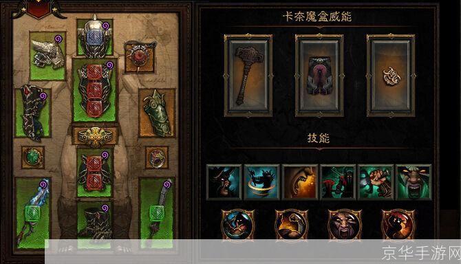 暗黑3刷装备:暗黑3刷装备全攻略:高效、技巧与心得分享
