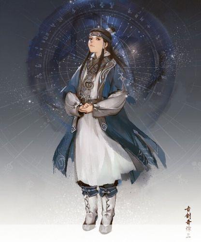 古剑奇谭3:剑舞乾坤,情牵三世