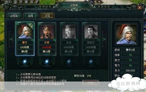 卧龙吟试练塔:卧龙吟试练塔:挑战与策略的终极试炼