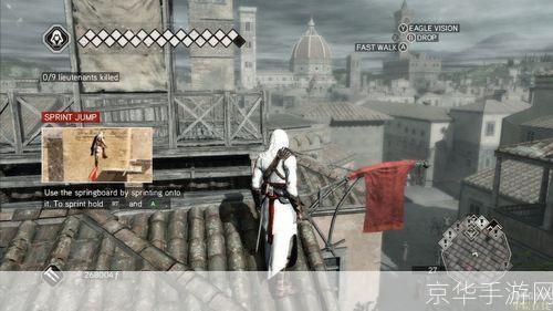 刺客信条3免uplay补丁:破解无忧:刺客信条3免Uplay补丁详解