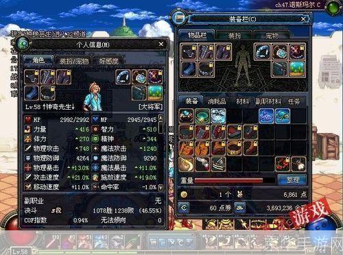 多玩dnf连发:多玩DNF连发:深度解析连发技巧与游戏内外的影响