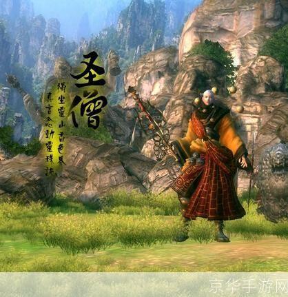 斗战神圣僧:斗战神圣僧:探索西游世界,重走唐僧取经路