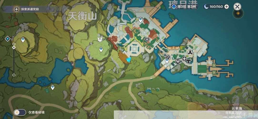 原神寻找前往镇石的方法:原神:揭秘镇石之谜,探寻前行之路