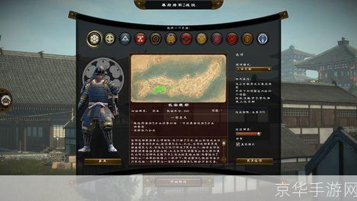 幕府将军2全面战争汉化补丁:解锁历史文化,体验日本战国之道