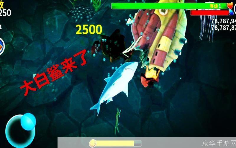 饥饿的鲨鱼3:海底大冒险,吞噬一切的疯狂盛宴!