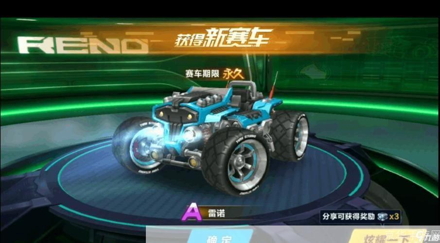 QQ飞车雷诺实战评测—— 经典赛车游戏的魅力与挑战