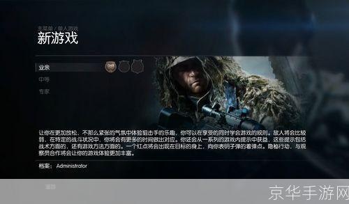 狙击手幽灵战士2配置:狙击手幽灵战士2配置全解析:硬件需求、优化建议与游戏特色