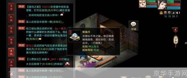 大话西游2:醉酒仙缘——倒酒任务详解