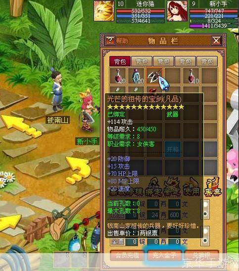 天书奇谈辅助:天书奇谈辅助大揭秘:掌握关键技巧,轻松称霸游戏世界