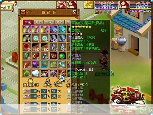 天书奇谈新手卡:开启奇幻之旅的密钥