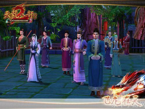 天龙八部2好玩吗:天龙八部2:经典再现,江湖重生