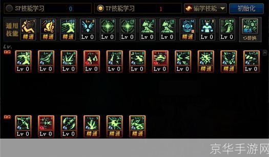 冰结师PK加点攻略:掌握技巧,成为无敌冰结师!