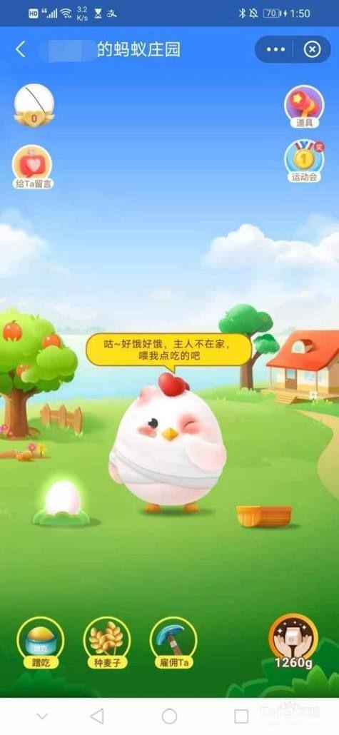 “蚂蚁庄园小鸡大冒险:寻找消失的小鸡”**