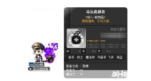 冒险岛阿尔卡斯特的苦恼:冒险岛:阿尔卡斯特的挣扎与成长