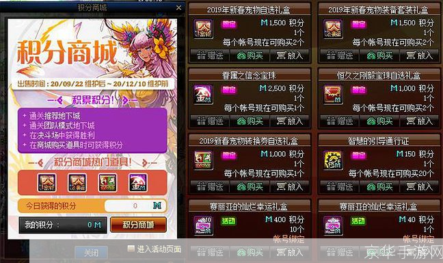 DNF丰收的季节:金秋送爽,收获满满的游戏乐趣