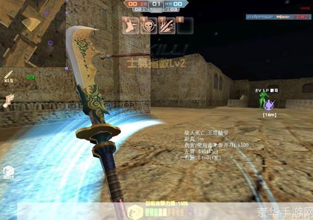 CSOL新刀震撼登场!游戏内全方面解析与实战体验