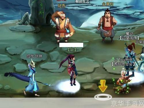 神仙道伙伴:游戏中的得力助手与战斗伙伴