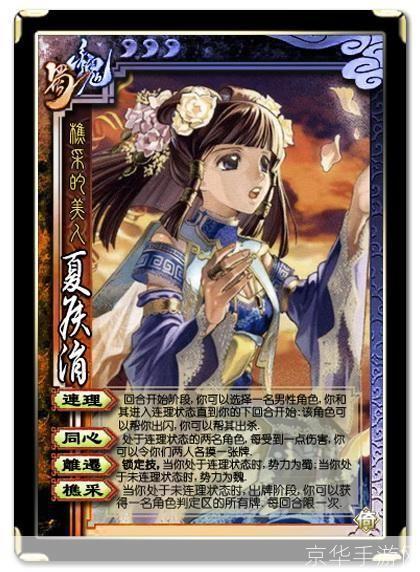 太阳神三国杀踏青版:春日踏青,决战三国:太阳神三国杀踏青版全新上线